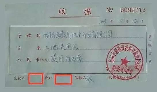 到遷出的居委會寫遷出證明