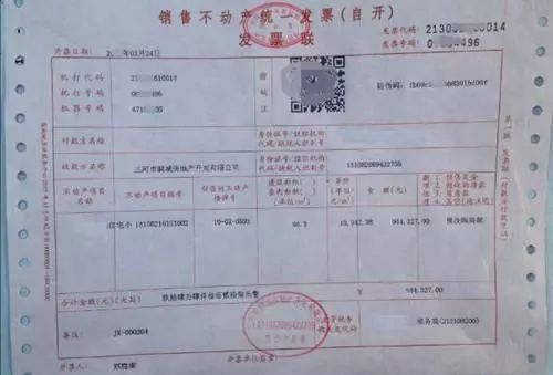 合肥市區內非農戶口之間的遷移