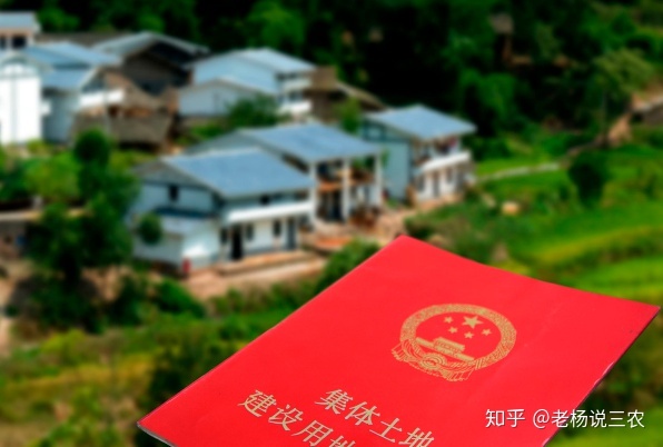 所以說(shuō)宅基地確權(quán)是以農(nóng)戶家庭為單位