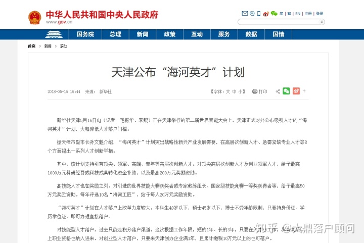 大寺板塊的土地市場相對(duì)沉寂