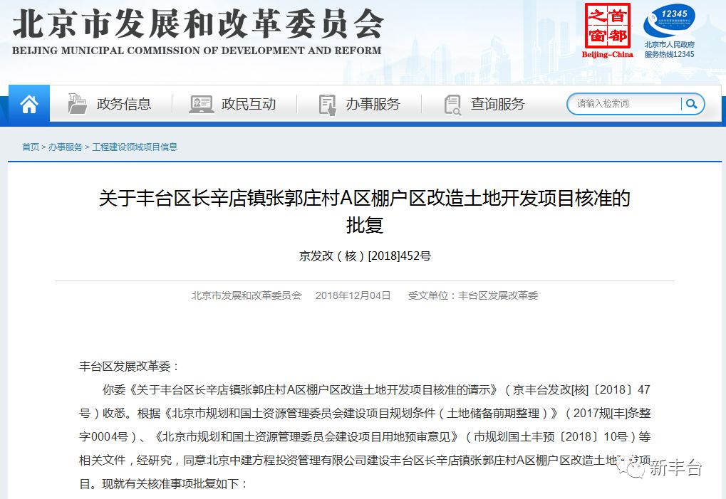 優先考慮買地鐵沿線二手房