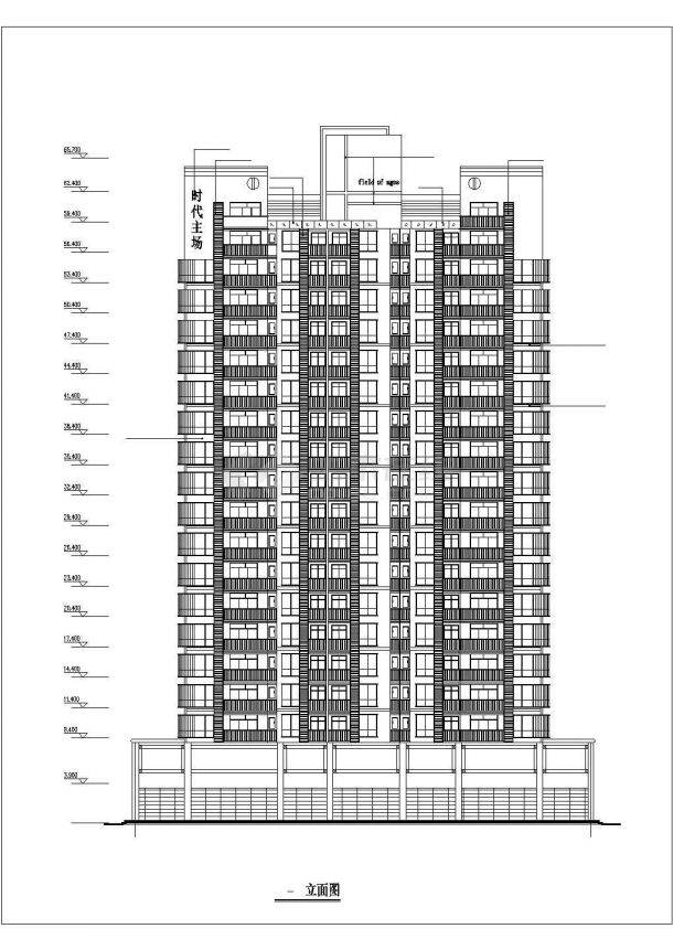 新塘城中村改造項(xiàng)目回遷房封頂
