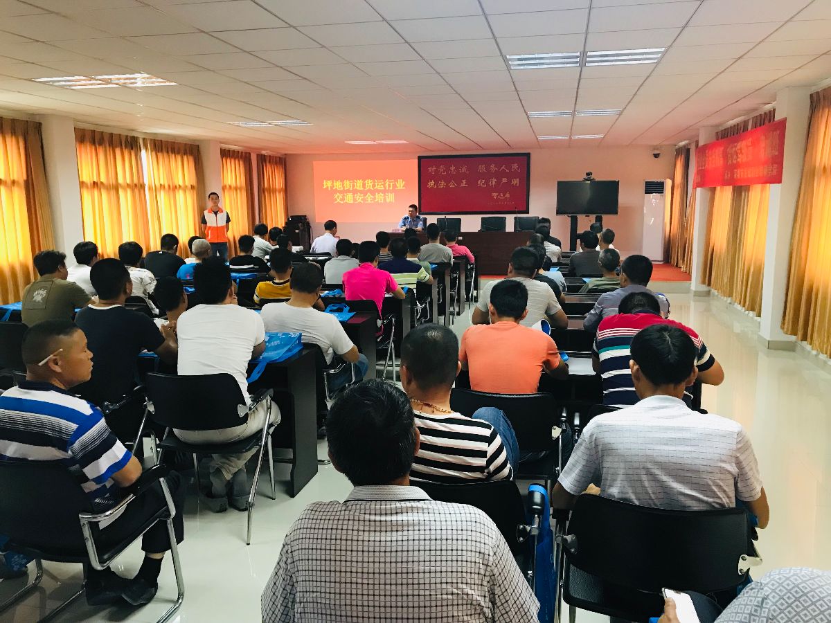 組織第五屆地區(qū)全民運(yùn)動(dòng)會(huì)