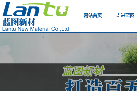 標志著方遠新材又開拓了一項新的業(yè)務領域