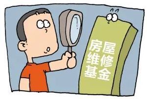 沒有房產(chǎn)證的房屋買賣存諸多風險