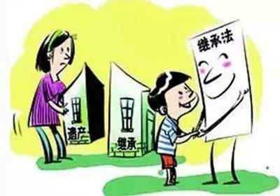 對生活有特殊困難的缺乏勞動能力的繼承人