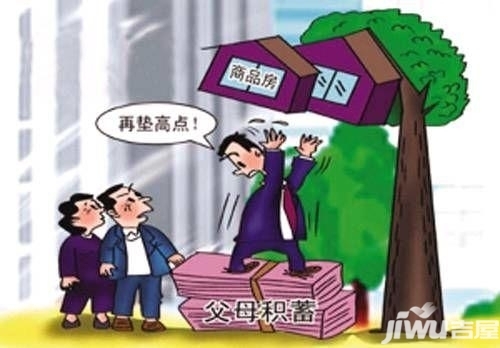 購(gòu)房者買價(jià)格便宜的小產(chǎn)權(quán)房可以理解