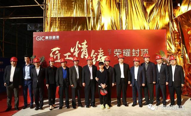 富力集團秉持保障村民改造利益的原則