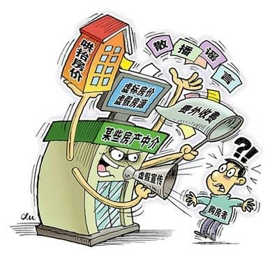 二審訴訟費由西房集團公司承擔