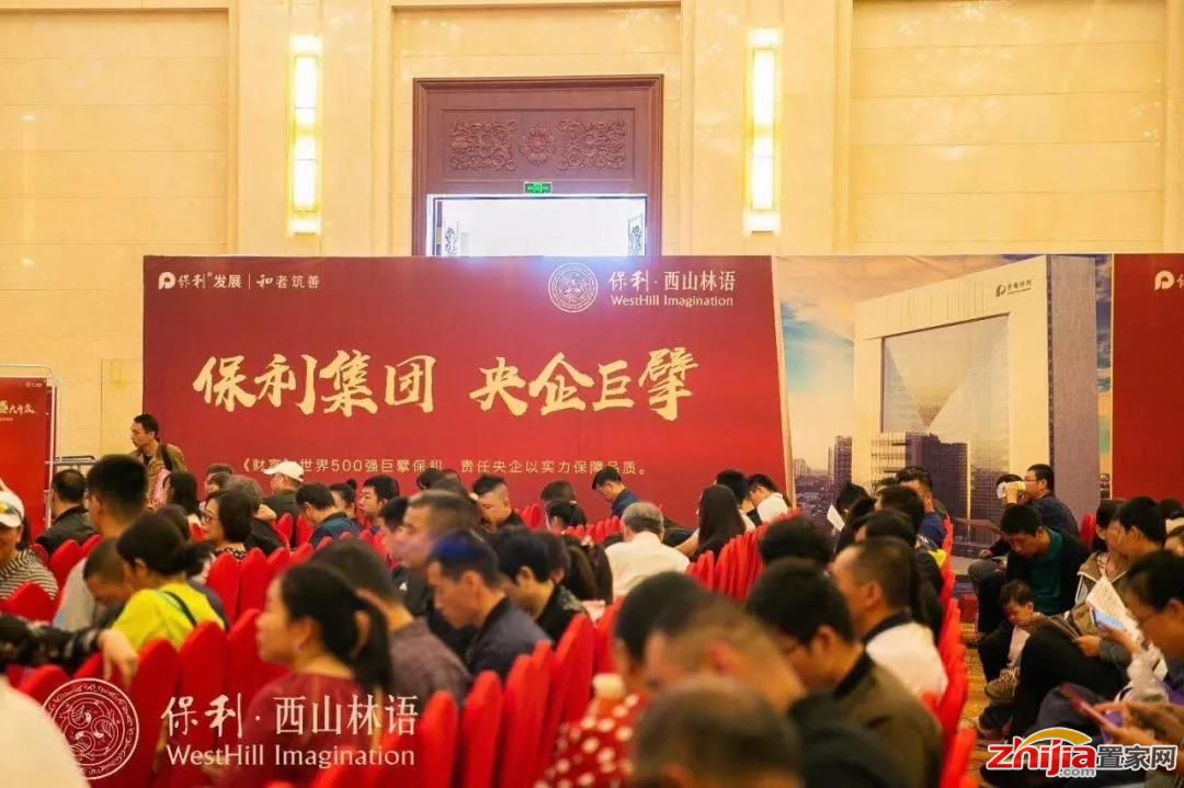 保利在合肥也已經打造了如保利西山林語