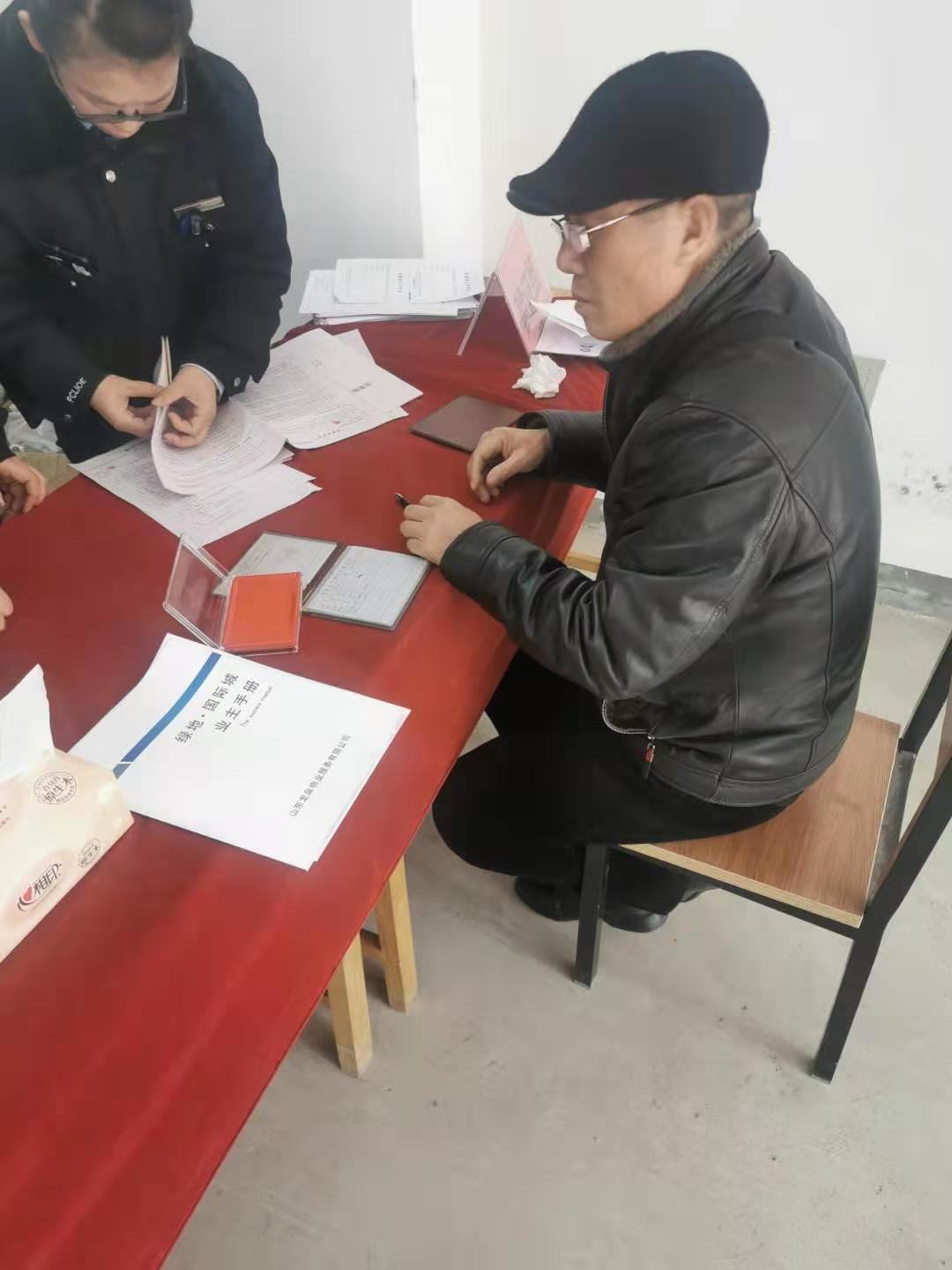 物業公司等單位的黨員干部