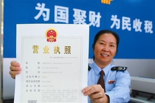 商品房的土地是國有土地性質