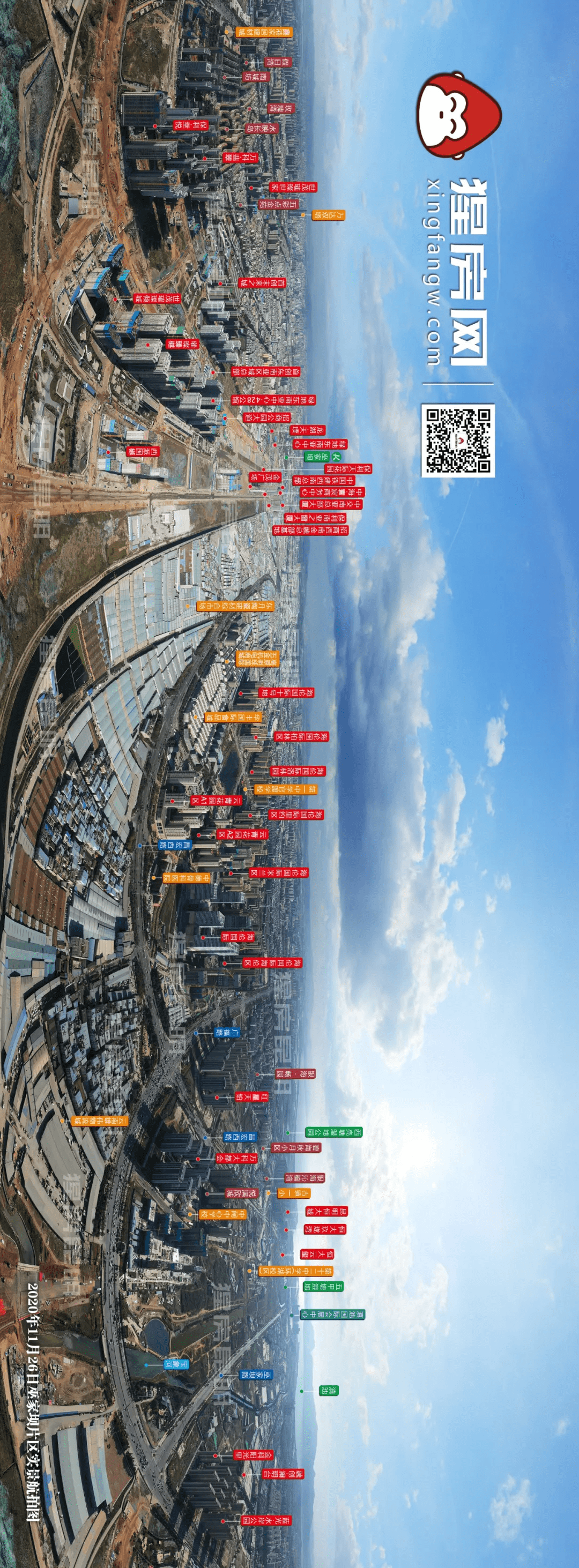 在后續的巫家壩地塊競拍中