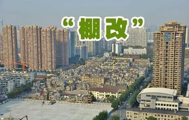 劉莊村等棚戶區(qū)改造項(xiàng)目建設(shè)現(xiàn)場(chǎng)