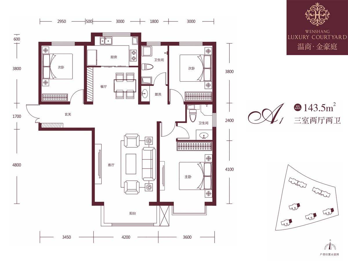 那回遷房就是商品房
