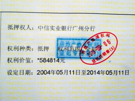 剩余的還貸責(zé)任由取得房產(chǎn)的一方承擔