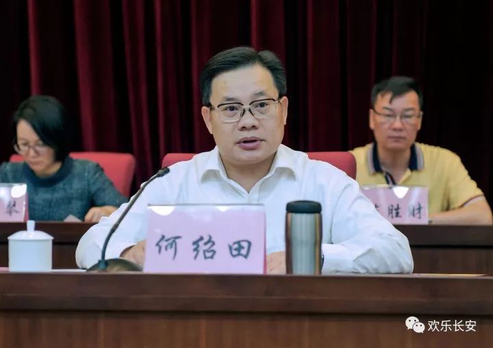 接下來長安將排查社區違法建設用地