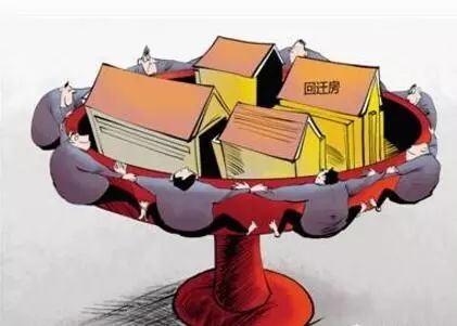 又在不經意間釋放了回遷房指標的套利空間