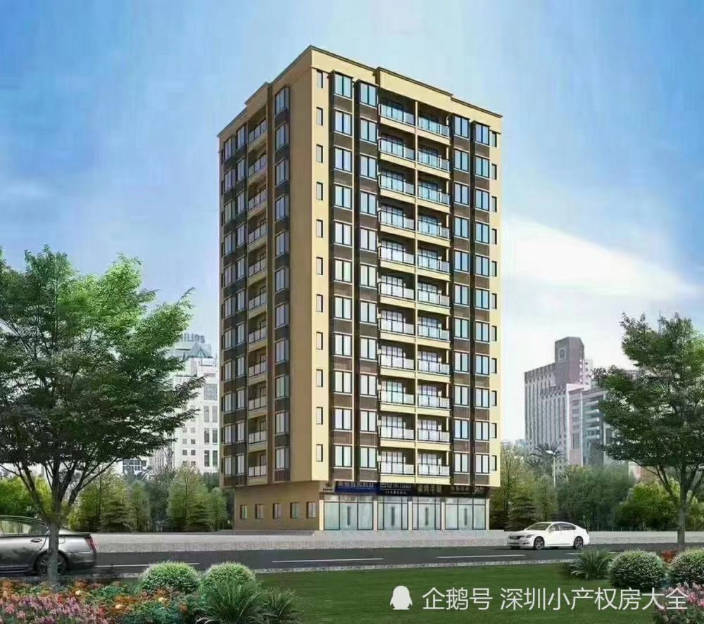 并沒有紅本證的小產權房