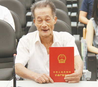 由于回遷房辦理房產(chǎn)證時(shí)間較長