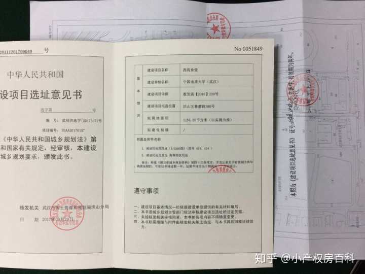 深圳小產(chǎn)權(quán)房看房買(mǎi)房需要注意哪些