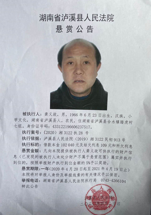 申請(qǐng)并協(xié)助法院將盤踞人員進(jìn)行清場