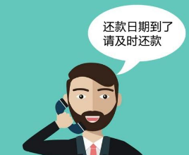 小額貸款公司貸款若不及時還款