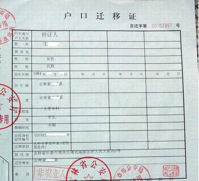 也可能會認定房屋買賣協(xié)議有效