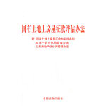 回遷房房屋拆遷補償計算標準