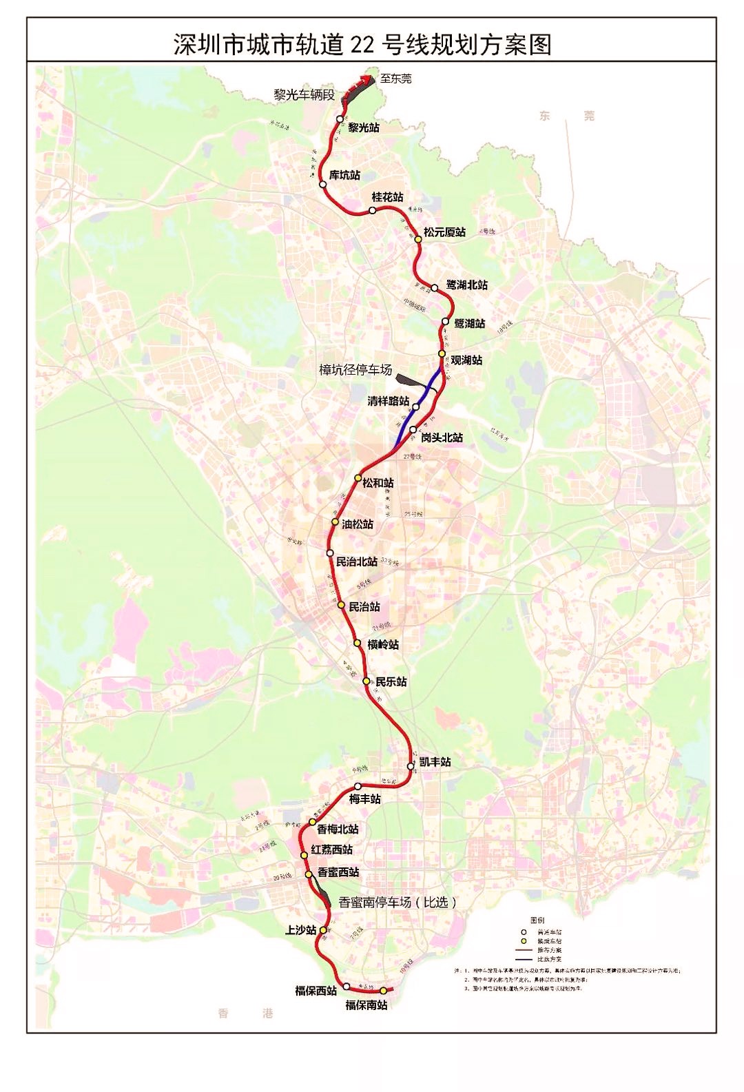 深圳觀瀾小產(chǎn)權房|龍華大道1號