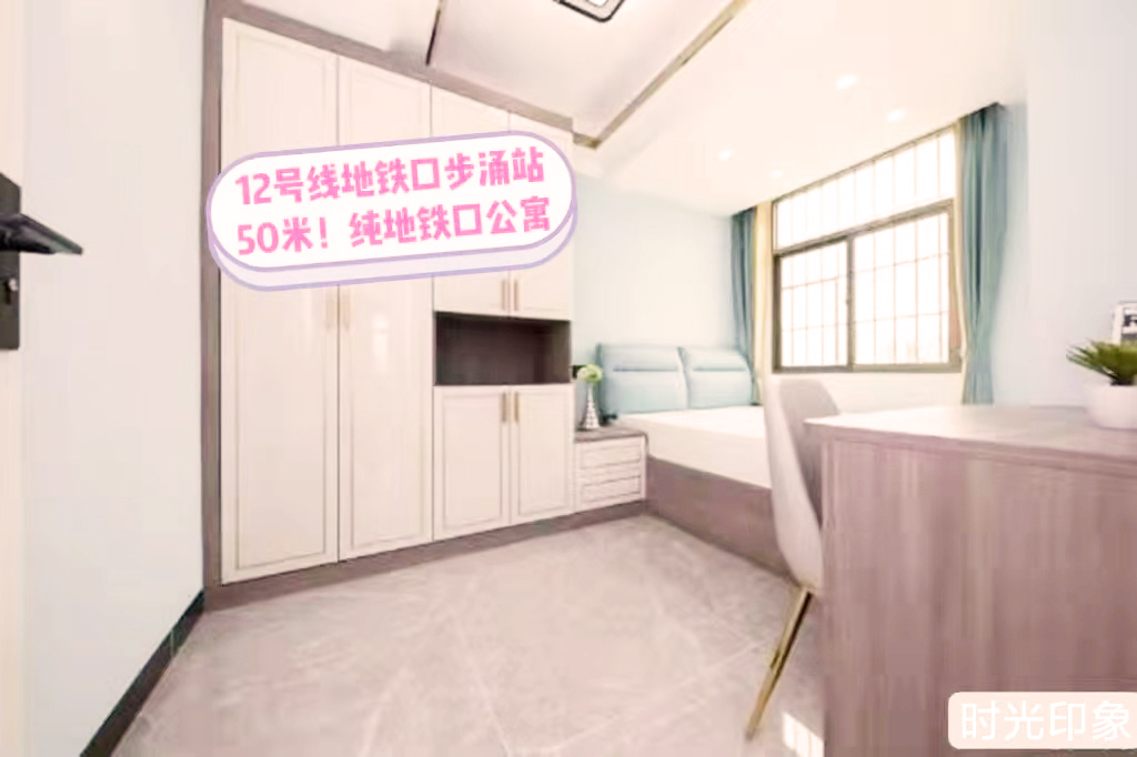 深圳沙井小產(chǎn)權(quán)房|時(shí)光印象38萬(wàn)/套 12線步涌站0距離