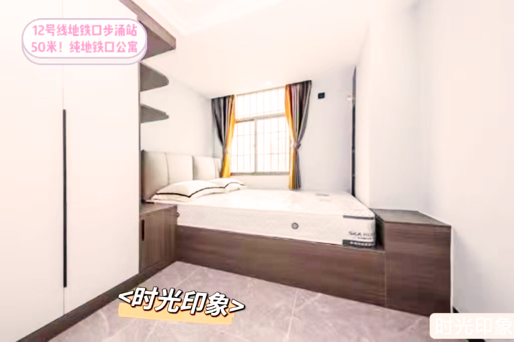 深圳沙井小產(chǎn)權(quán)房|時(shí)光印象38萬(wàn)/套 12線步涌站0距離