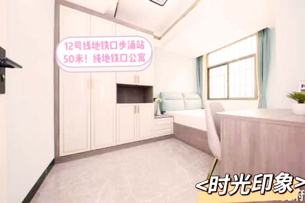 深圳沙井小產(chǎn)權(quán)房|時(shí)光印象38萬(wàn)/套 12線步涌站0距離