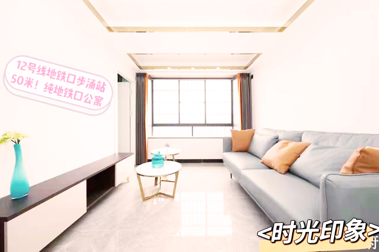 深圳沙井小產(chǎn)權(quán)房|時(shí)光印象38萬(wàn)/套 12線步涌站0距離