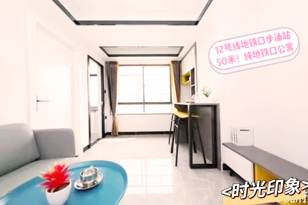 深圳沙井小產(chǎn)權(quán)房|時(shí)光印象38萬(wàn)/套 12線步涌站0距離