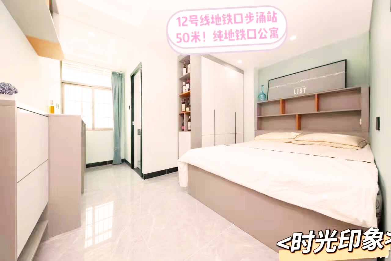 深圳沙井小產(chǎn)權(quán)房|時(shí)光印象38萬(wàn)/套 12線步涌站0距離