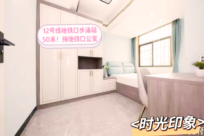 深圳沙井小產(chǎn)權(quán)房|印象海岸  38萬/套，12號(hào)線 0距離  首付1成