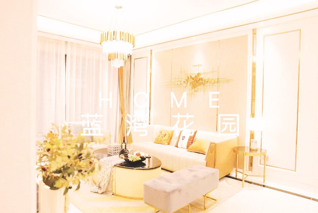 東莞大朗小產(chǎn)權房|松湖·藍灣花園